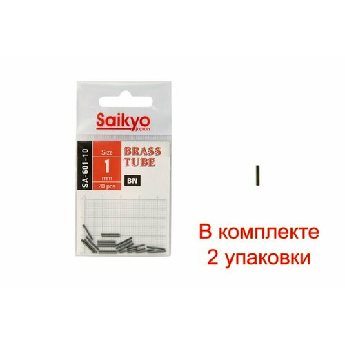 набор трубки обжимные для поводков трубочки 1 4 1 8 мм 90 штук Обжимные трубки для поводков Saikyo SA-601-10 ( 2упк. по 20шт.) на леску, поводочный материал, флюокарбон для зимней и летней рыбалки.