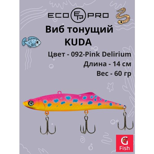 Виб (тонущий воблер) для зимней рыбалки ECOPRO Kuda 140мм 60г 092-Pink Delirium