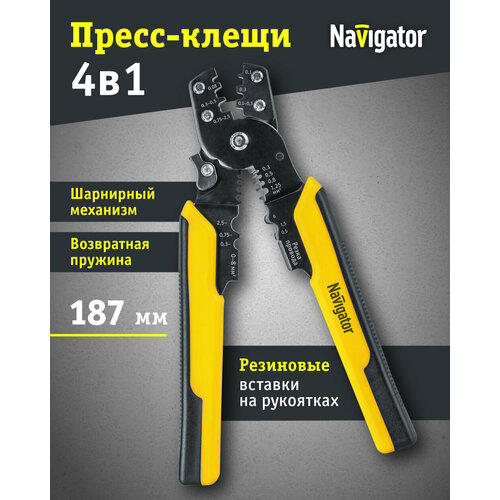 Многофункциональные пресс-клещи 80 445 Navigator NHT-Pkm02-4v1