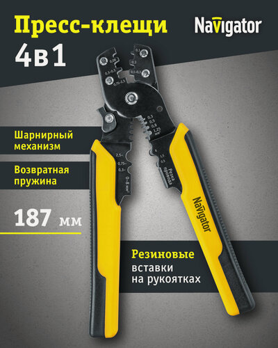 Изображение товара Многофункциональные пресс-клещи Navigator 80 445 NHT-Pkm02-4v1