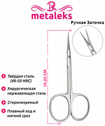 Ножницы Metaleks RMS-07RP