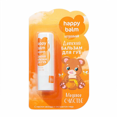 Бальзам для губ детский Happy Balm медовое счастье, 3,6 г фитокосметик happy balm детский бальзам для губ медовое счастье 3 6 г