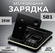 Беспроводное зарядное устройство JR, 5 в 1, для Apple, с LED-подс...