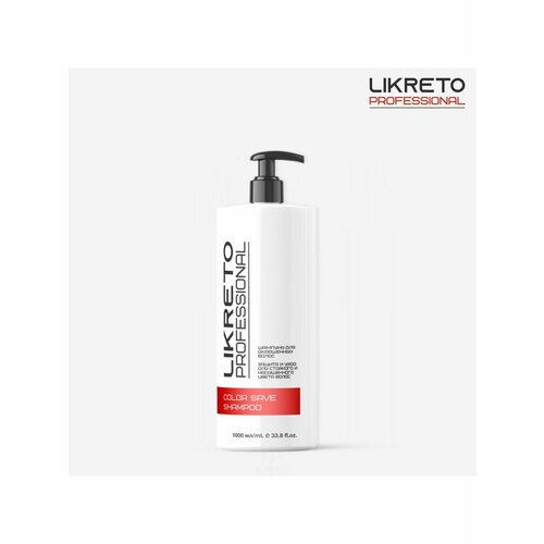 Шампунь для окрашенных осветленных волос