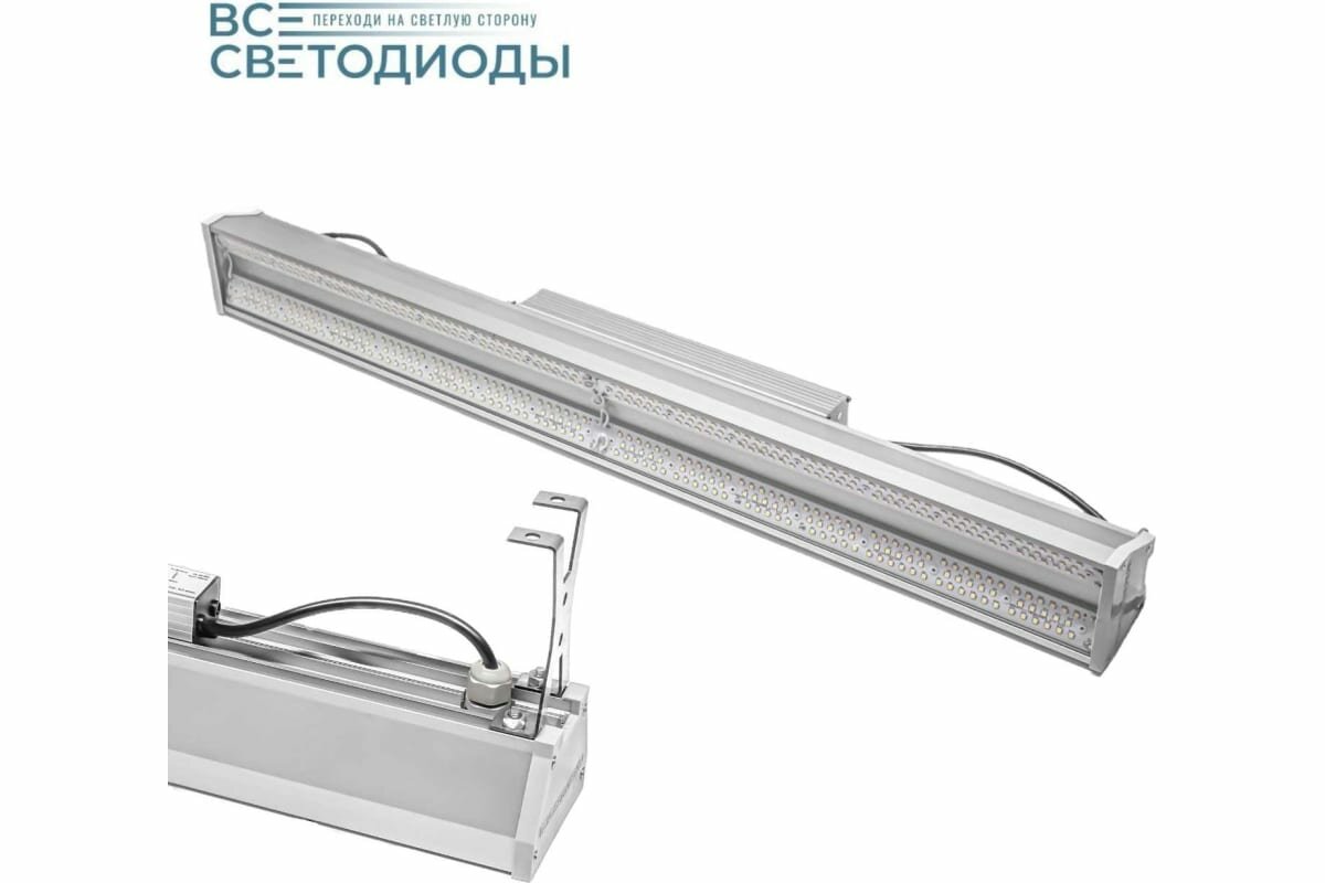 Линейный светильник ВсеСветодиоды Полюс vs401-50-tr-5k - фото №12