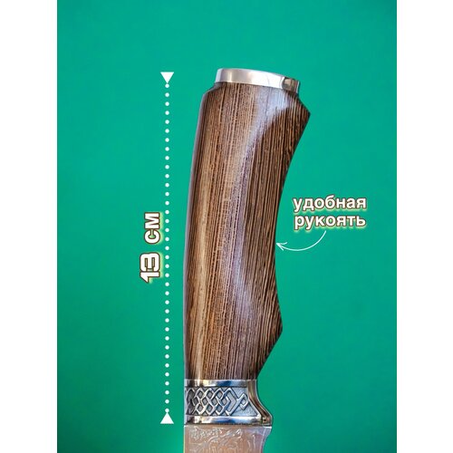 Нож туристический СТО Кизляр 