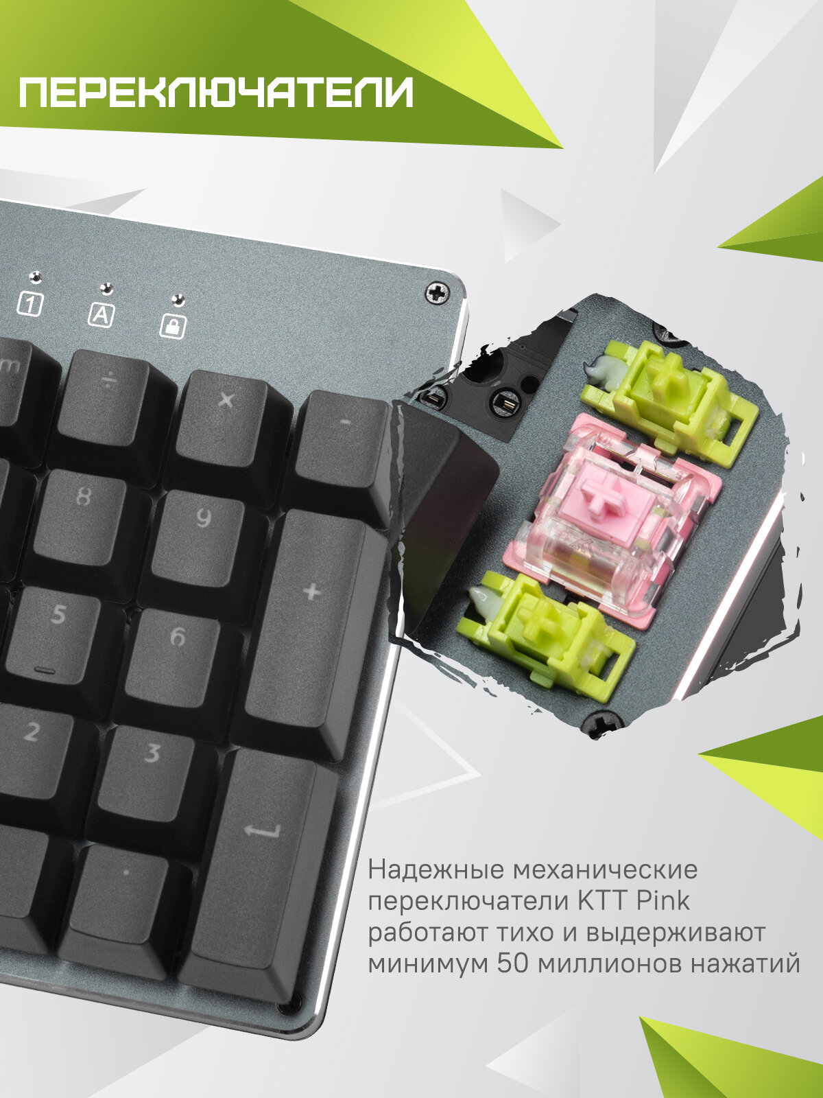 Механическая игровая клавиатура ZONE 51 - фото №5