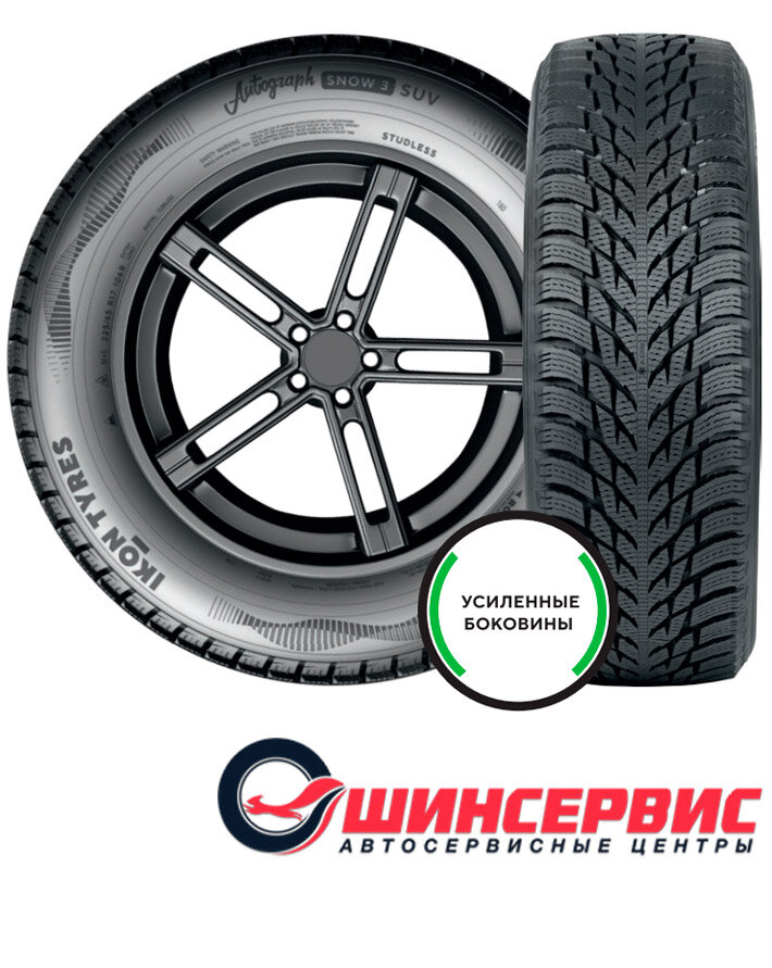 Ikon Tyres 245/45 R20 Autograph Snow 3 SUV 103T