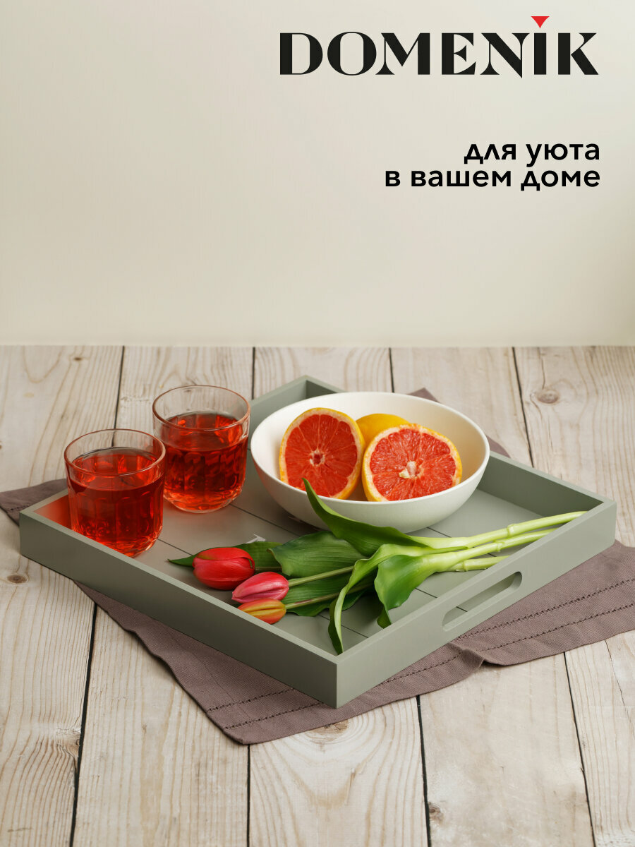 Поднос квадратный DOMENIK SCANDY 35см — фото 1