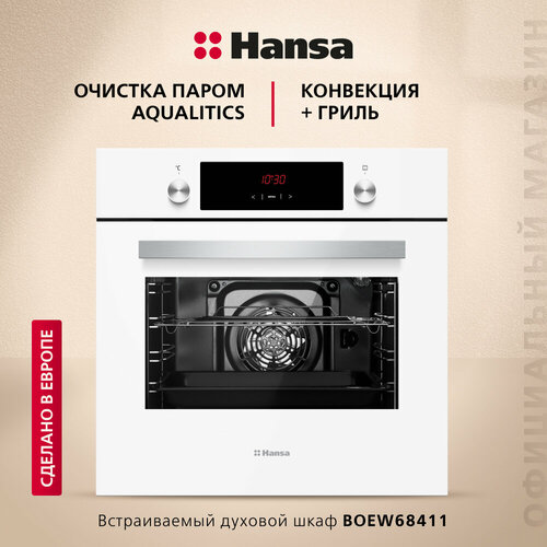 Электрический духовой шкаф Hansa BOEW68411, белый электрический духовой шкаф hansa boew68441 белый