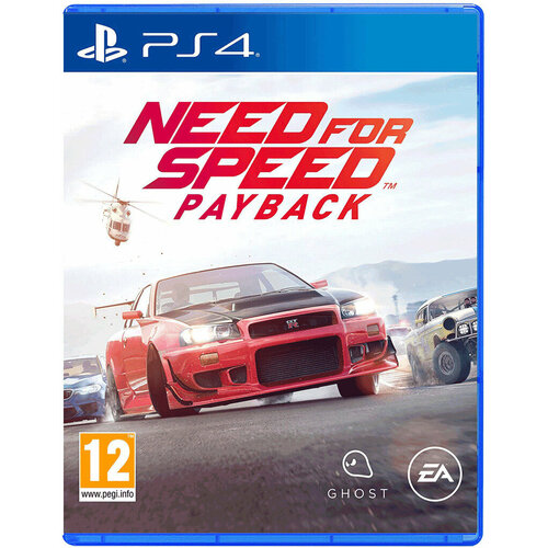 Игра Need for Speed (NFS) Payback (Русская версия) для PlayStation 4