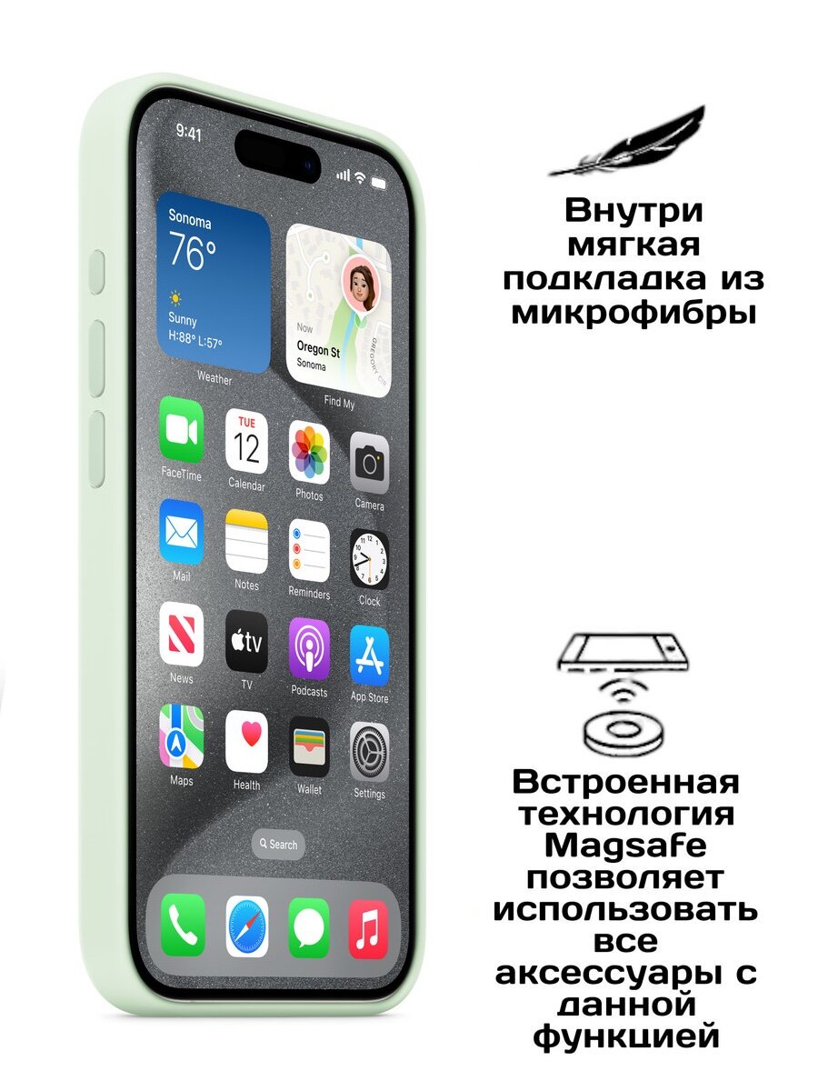 Силиконовый чехол Silicone Case iPhone 15 Pro, c MagSafe, Мятный — фото 1