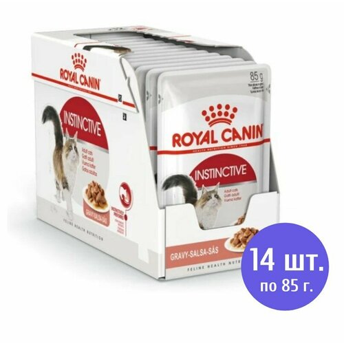 Влажный корм для кошек Royal Canin Instinctive, профилактика избыточного веса, профилактика МКБ (кусочки в соусе), 85 г х 14 шт. влажный корм для кошек royal canin instinctive профилактика избыточного веса профилактика мкб 26 шт х 85 г кусочки в соусе