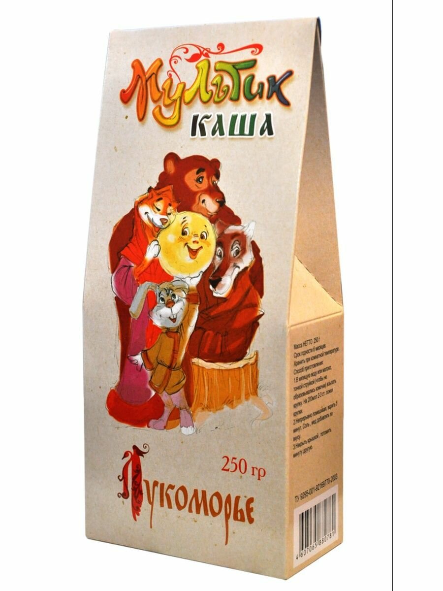 Каша "Мультик", Беловодье 250 гр