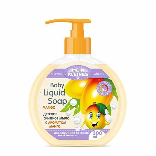 Mein Kleines Жидкое мыло с ароматом манго детское 300 мл 462₽