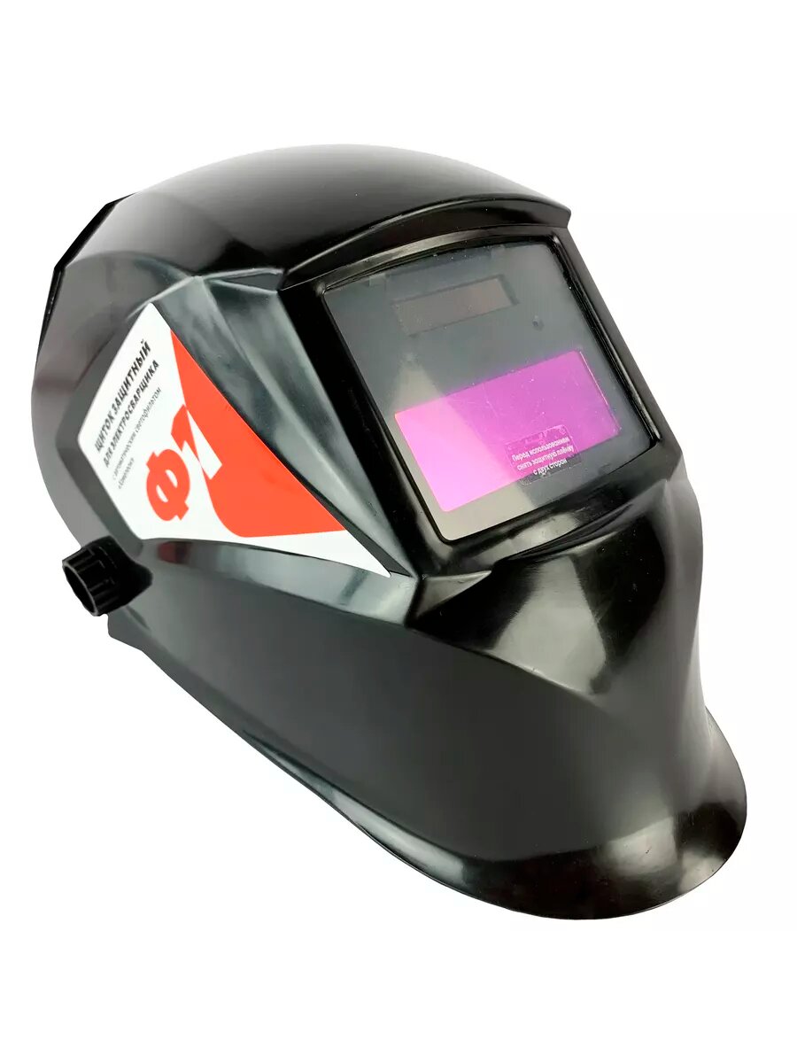 Маска сварщика Хамелеон Ф1