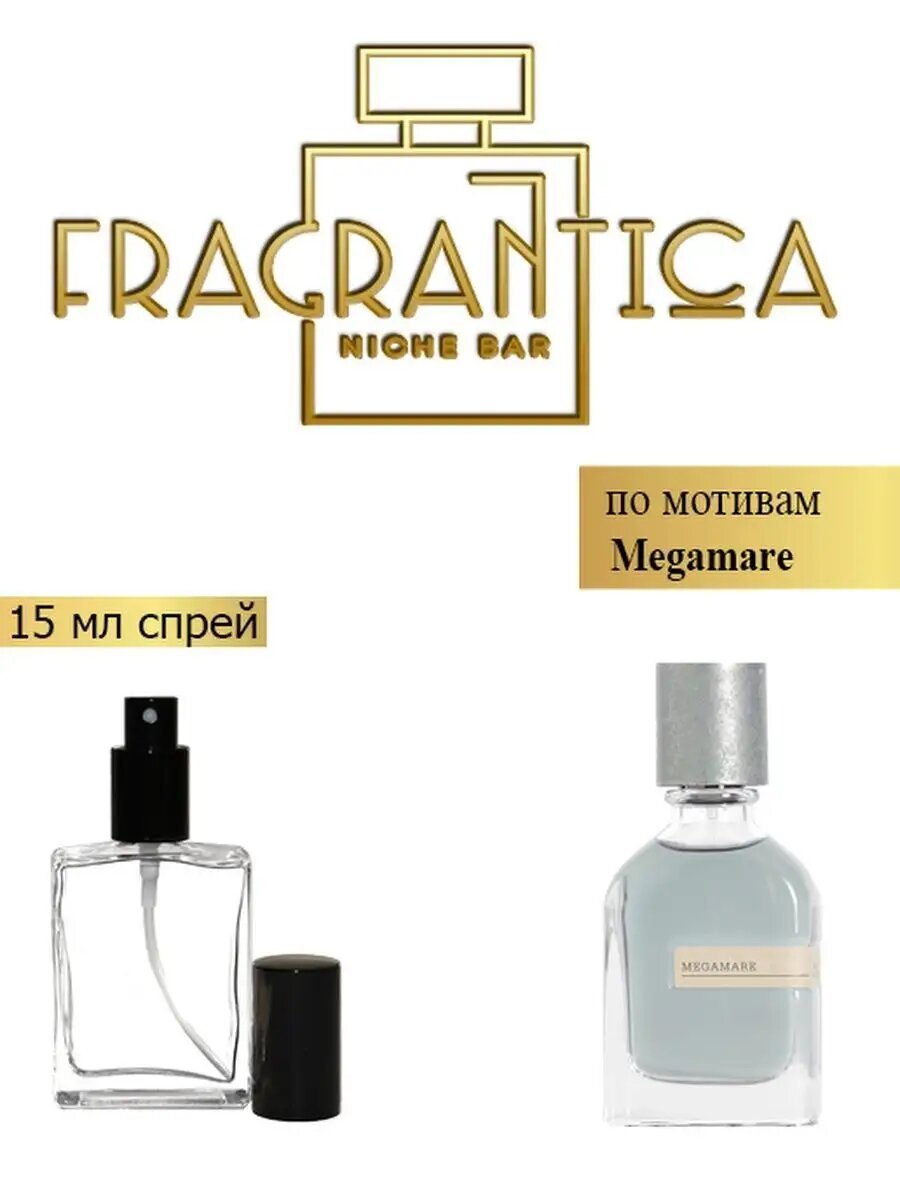 Масляные духи Мегамар по мотивам Orto Parisi Megamare