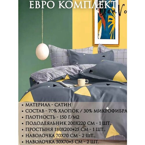 серый, желтый