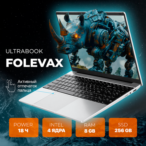 Ноутбук 156 для работы и учебы FOLEVAX Intel Celeron N5095A RAM 8 ГБ SSD 256 ГБ Intel UHD Graphics 600 Windows Pro серебристый Русская раскладка 24221₽