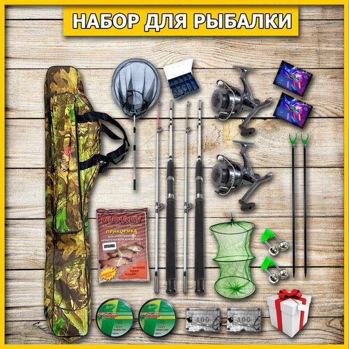 Рыболовный набор 20 в 1. Крокодил в сборе 1.8м + 1.8м для рыбалки