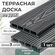 Террасная доска из ДПК, Decking Urban PREMIUM, 150х24х3000 0,45м2...