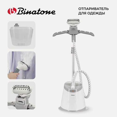 Изображение товара Отпариватель Binatone GS-619 WG, напольный, 3 режима, съемный резервуар, белый