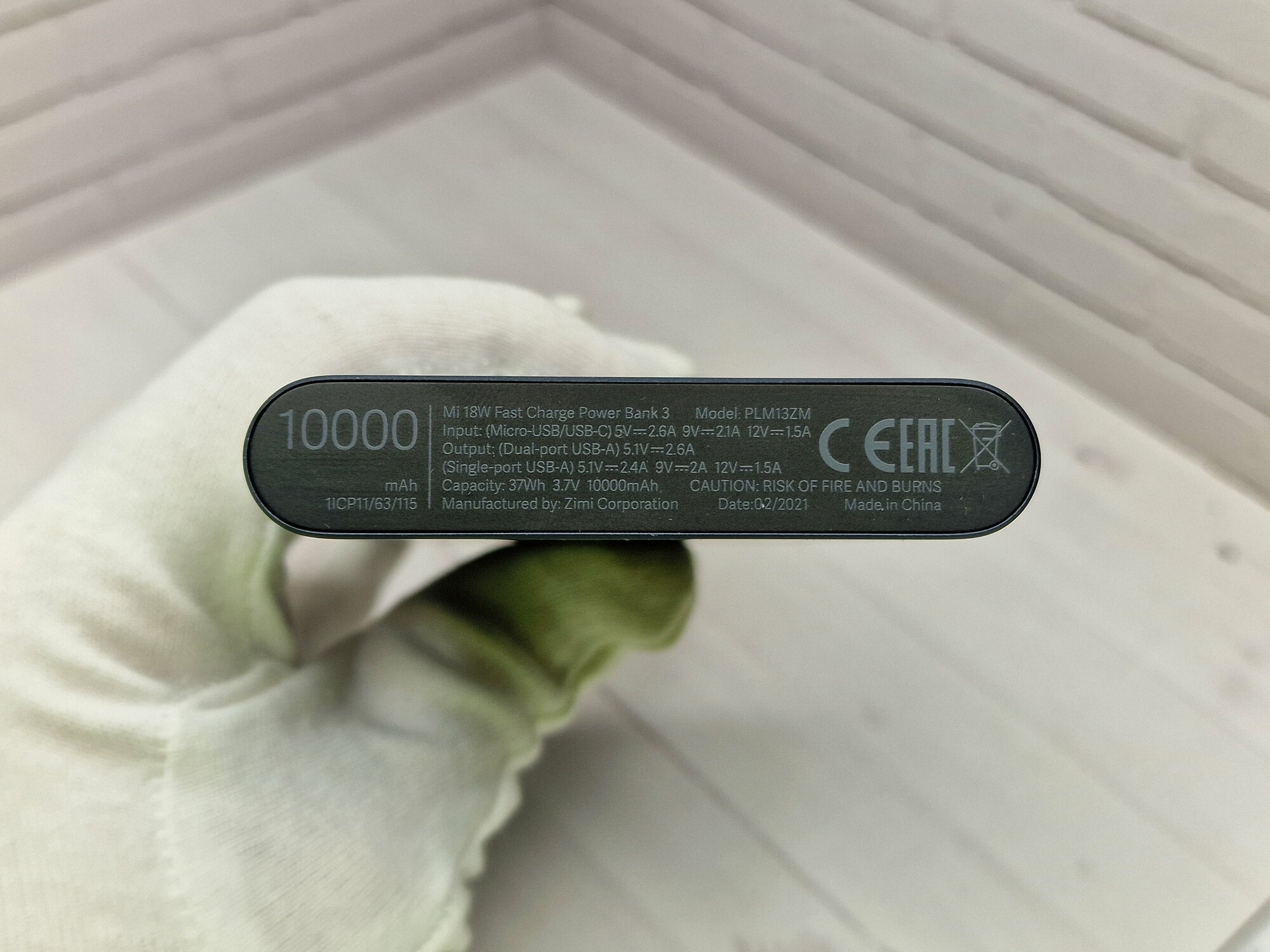 Портативный аккумулятор Xiaomi Mi Power Bank 3, 10000 mAh, синий, упаковка: коробка — фото 1