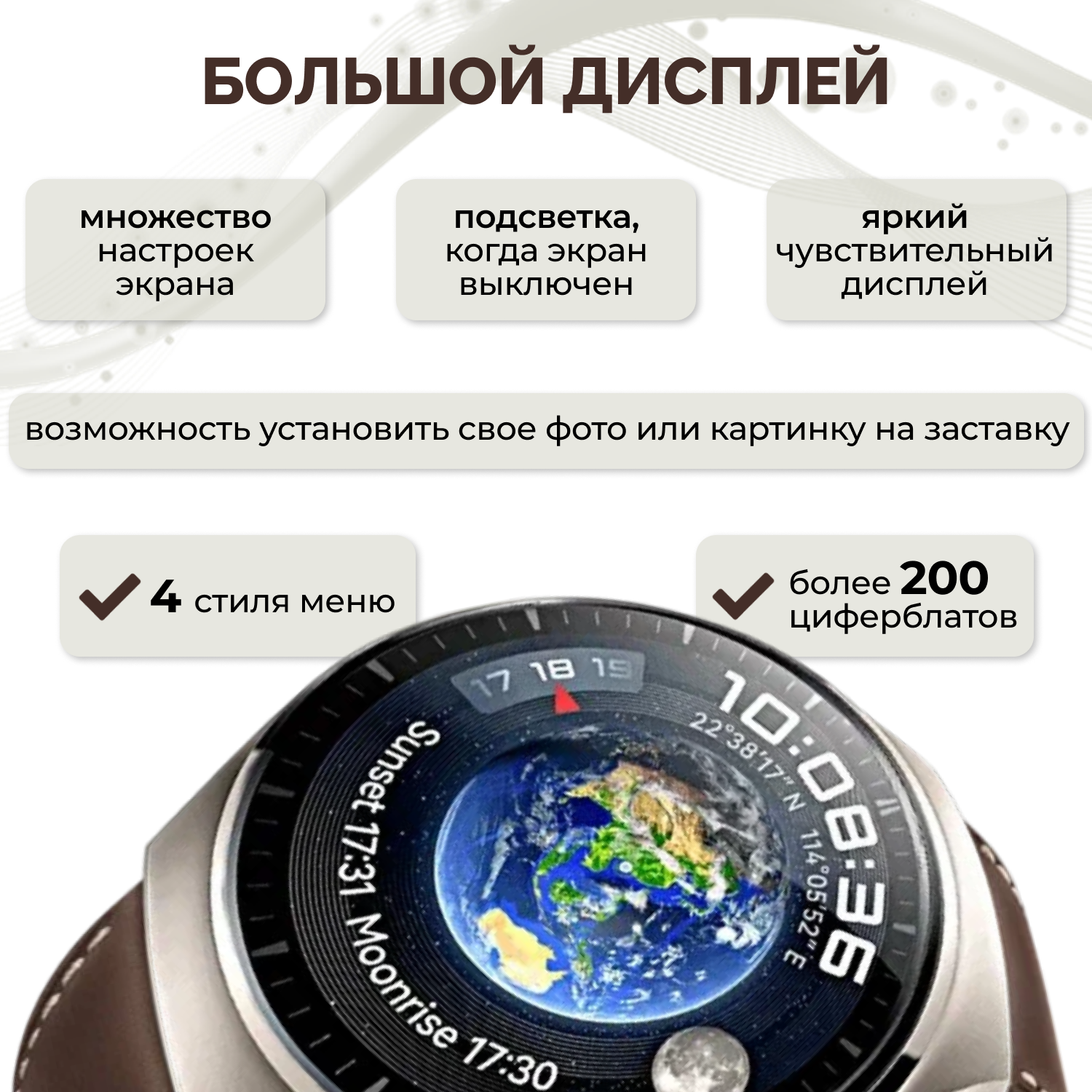 Cмарт часы HW 6 MINI / Умные часы iOS Android Bluetooth Звонки Уведомления, 3 ремешка, 49мм, серебристые — фото 1
