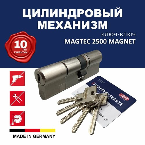 фото Механизм цилиндровый abus magtec 2500 90(40x50) ключ/ключ me ni (5 key)