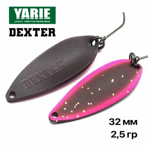 Блесна форелевая колеюлящаяся Yarie Dexter 2,5 гр. #H7, 1 шт/уп