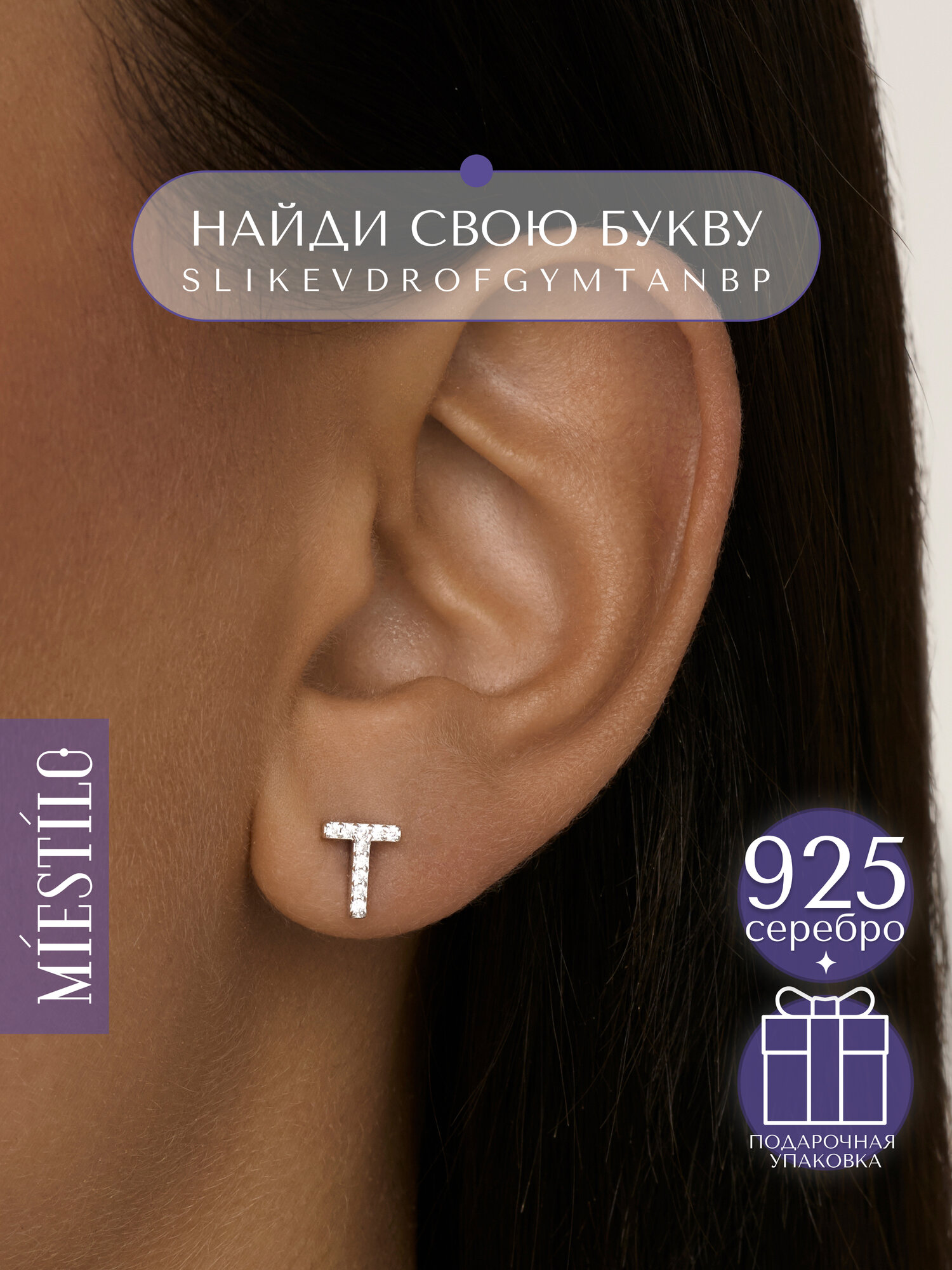 Моносерьга MIESTILO, серебро, 925 проба, родирование, фианит, размер 7 мм, длина 0.6 см, , серебристый, белый, серый