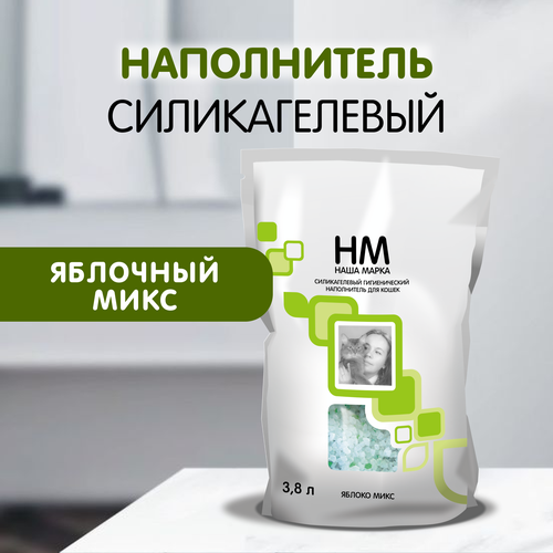 Наполнитель для кошачьего туалета Наша Марка "Яблоко", силикагелевый, 3,8 л