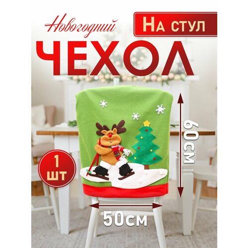 зеленый, коричневый