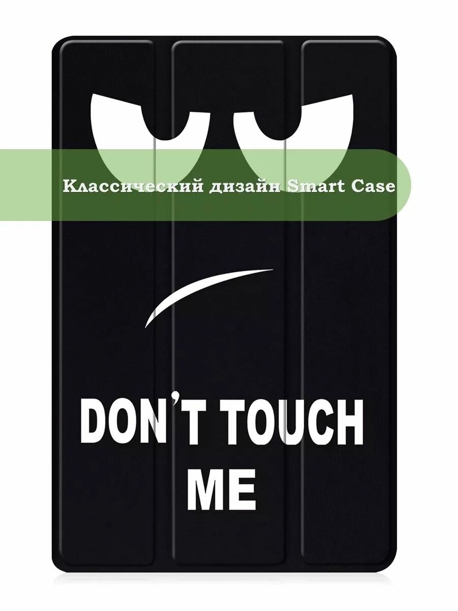 Чехол для Samsung Galaxy Tab A9 Plus — фото 1