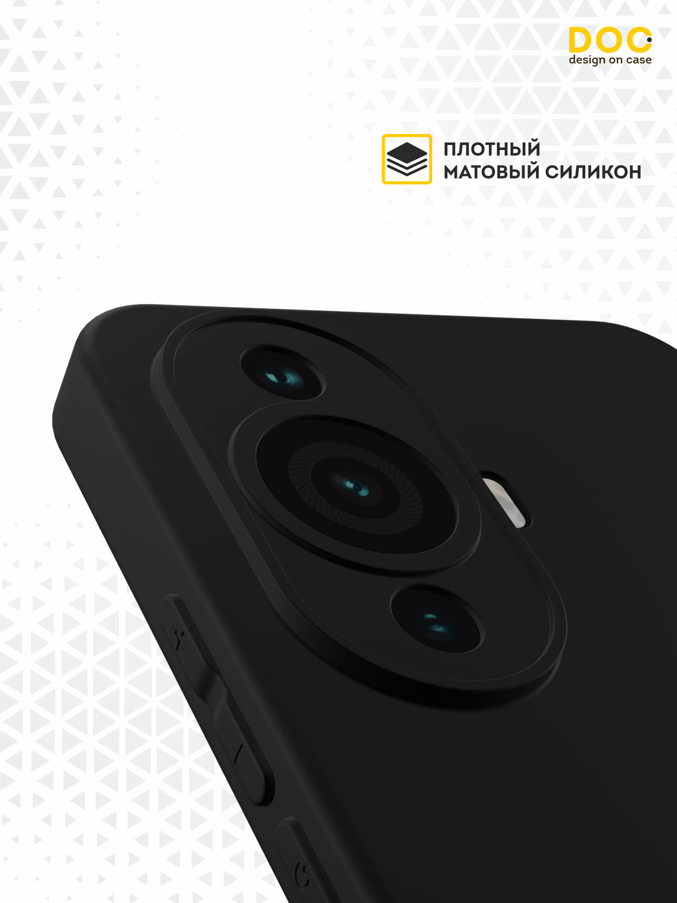 Силиконовый чехол DesignOnCase на Huawei Nova 11/Nova 12s, защита камеры, черный — фото 1
