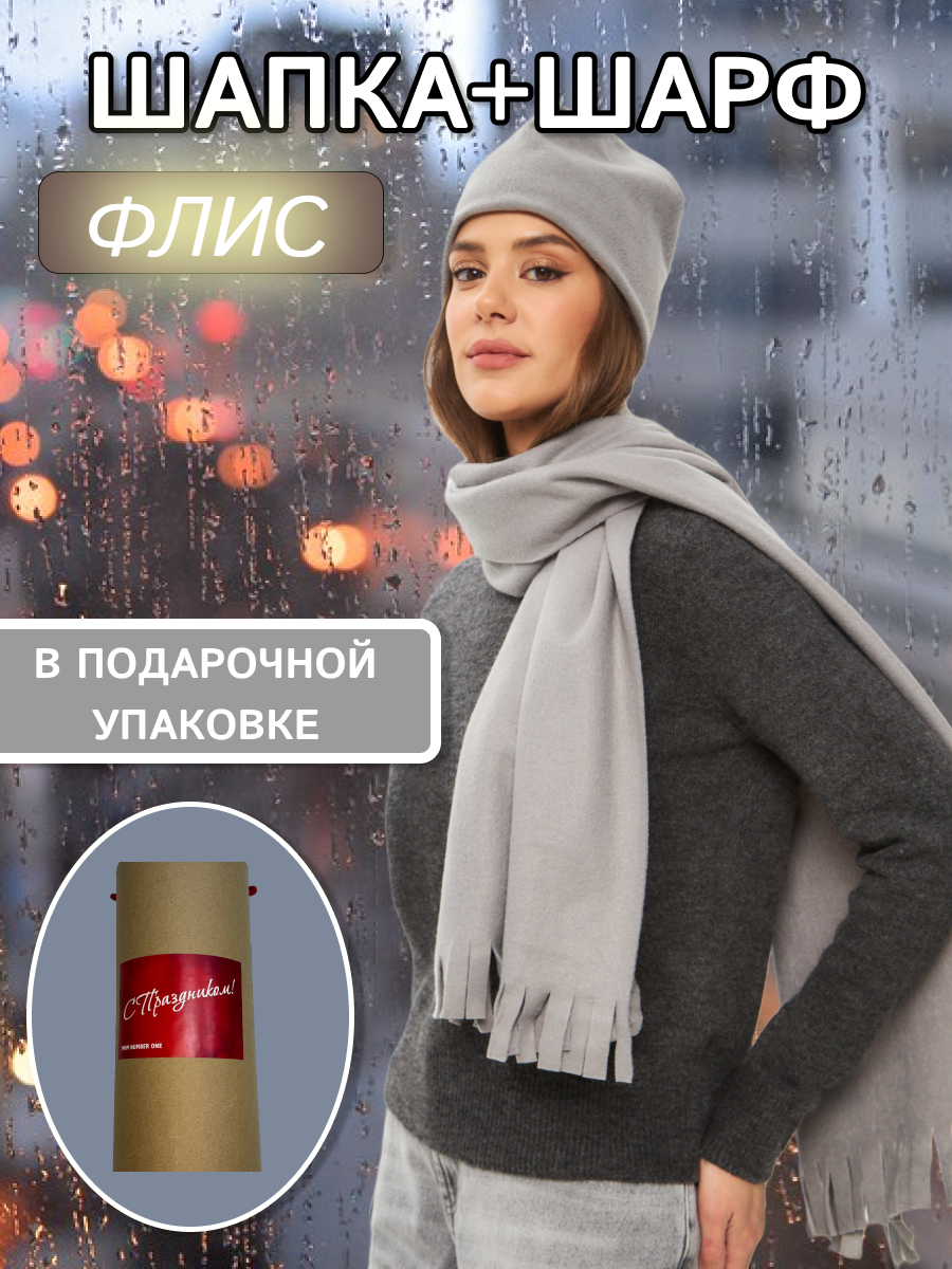 Шапка-бини MOM №1 для женщин, размер 52/58, серый
