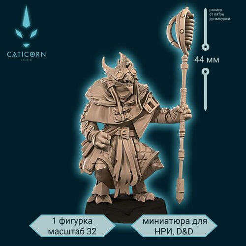 Драконорожденный инженер в очках фигурка персонажа для Днд, НРИ, Pathfinder, Dnd, D&D. Миниатюра для настольных игр