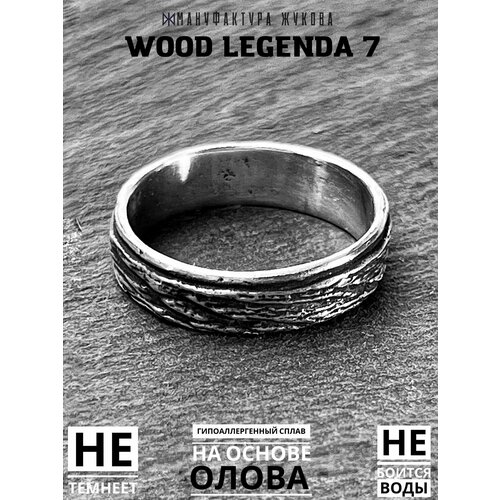 Кольцо Мануфактура Жукова размер 185 серебристый 1023₽