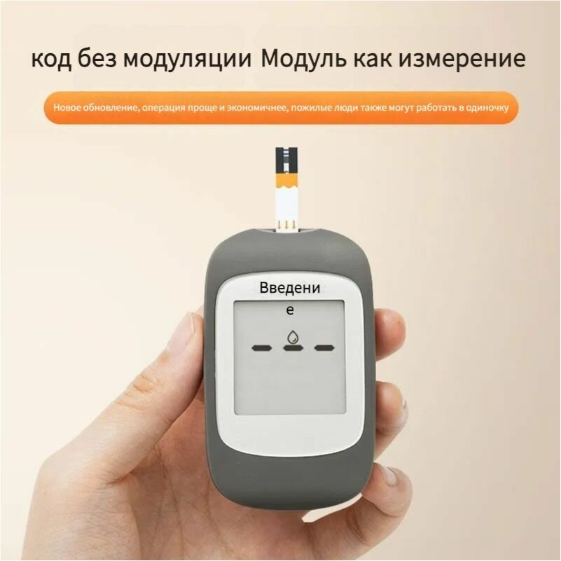 Изображение Бытовой высокоточный детектор мочевой кислоты для определения Тестовая бумага, 50 тест-полосок крови*50 Хлопчатобумажная простыня на спирту