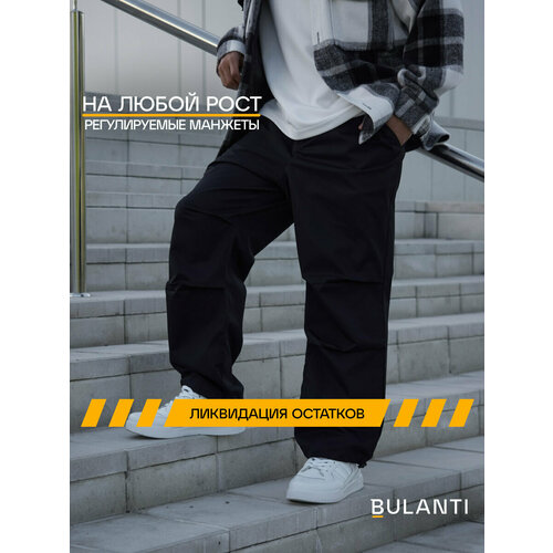 фото Брюки карго bulanti, размер xxl, черный