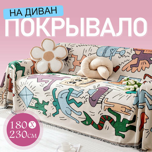 Покрывало для пикника покрывало на диван современное покрывало для дивана в стиле INS с граффити размер 180230 3327₽