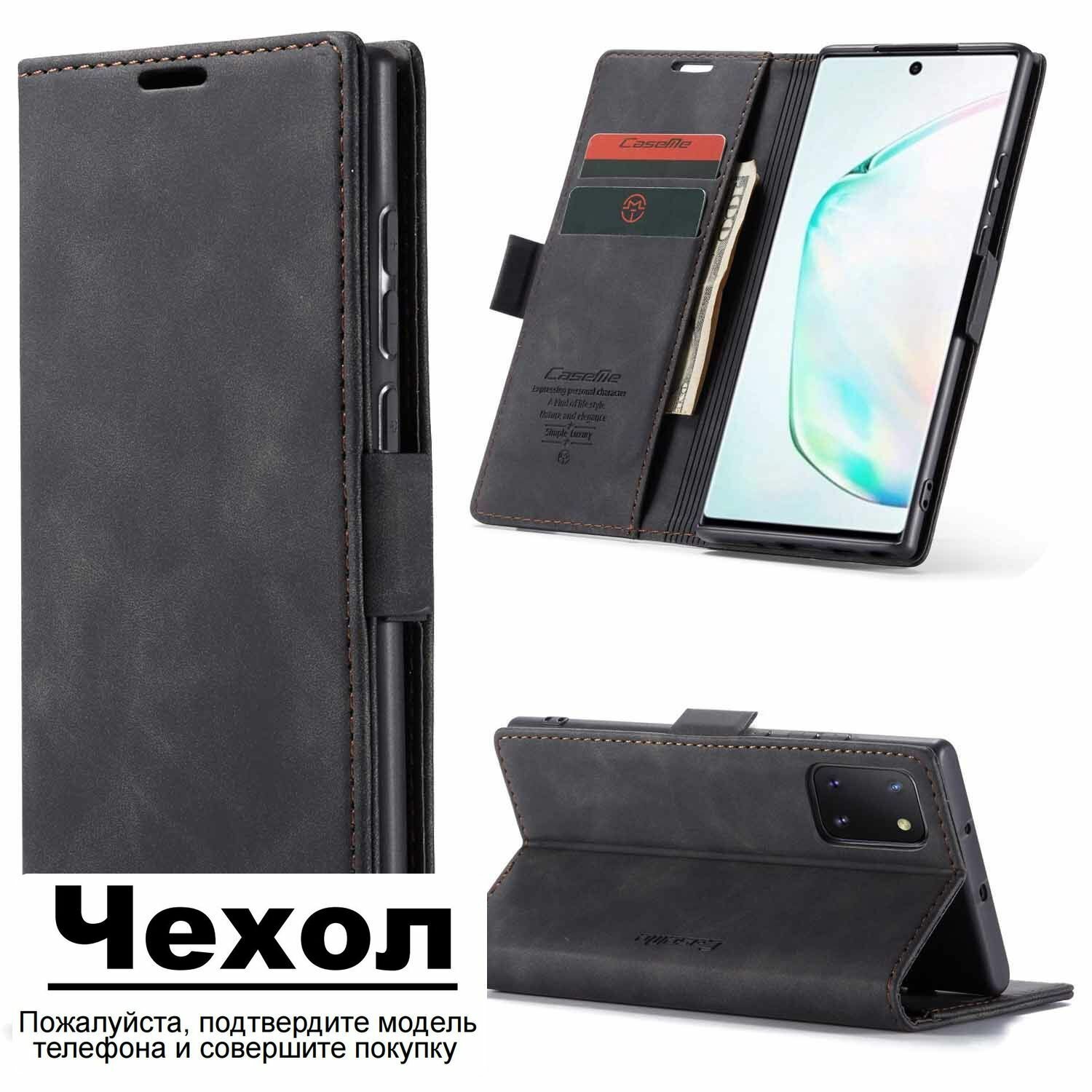 Подходит для Samsung Galaxy M60s кронштейн ретро - PU магнитное затвор сейсмостойкий кожаный чехол