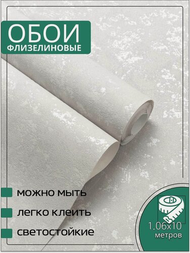 Изображение товара Обои флизелиновые коричневые KOF Brands 1,06Х10м. Для спальни, зала, коридора.