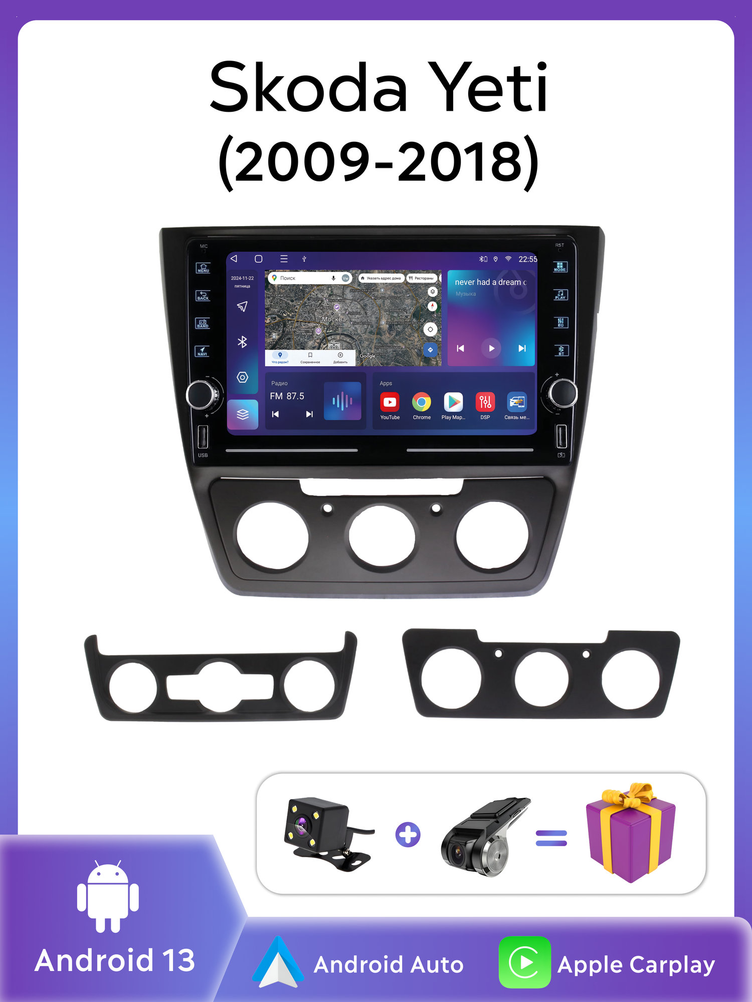 Автомагнитола Topway для Skoda Yeti , Сенсорный дисплей, GPS , 4ГБ оперативной 64ГБ 4 ядра