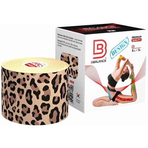 BBalance DESIGN, кинезио тейп для тела. Уровень фиксации 4. Размер 5см*5м, расцветка леопард