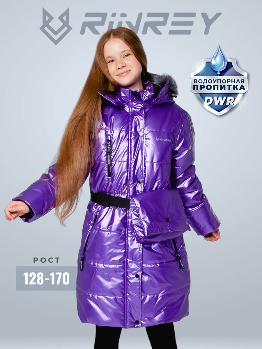 Пальто RINREY MSPJG05-1, размер 134, фиолетовый