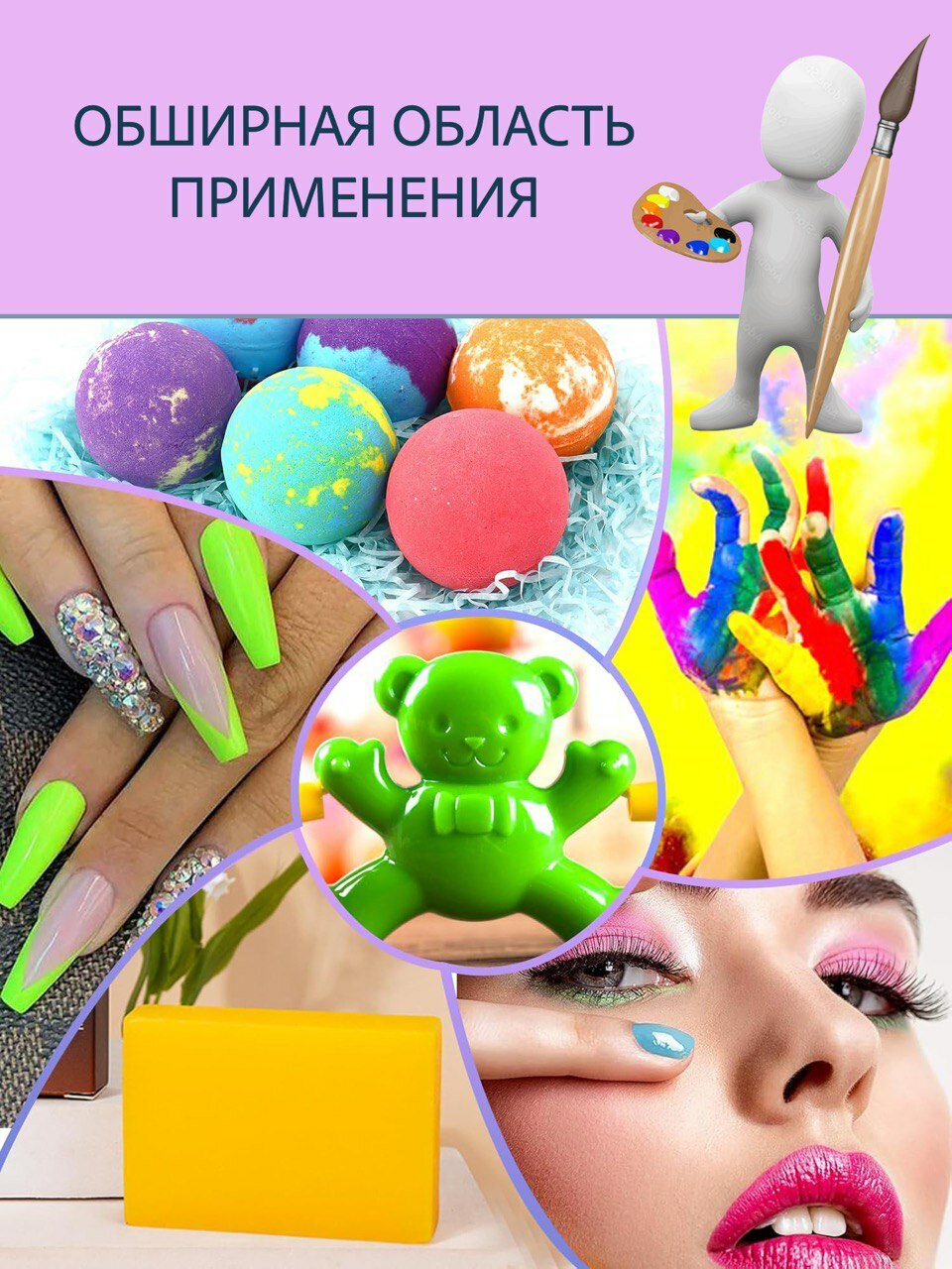 Неоновый пигмент для эпоксидной смолы Neon Blue, 25мл EPOXYMASTER — фото 1