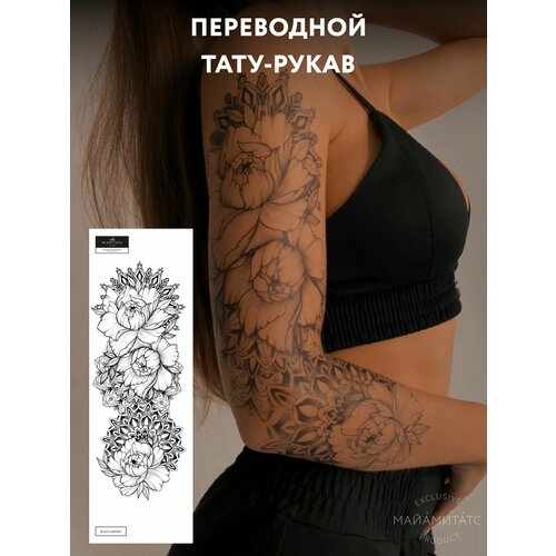 фото Miamitats переводной тату-рукав black garden, 25 гр, цветы, растения, черный