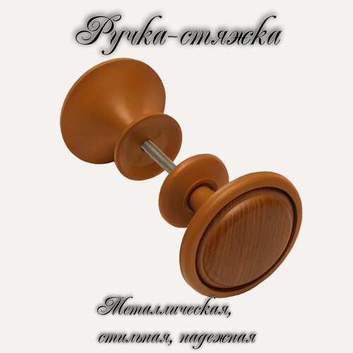 Изображение товара Ручка дверная межкомнатная круглая