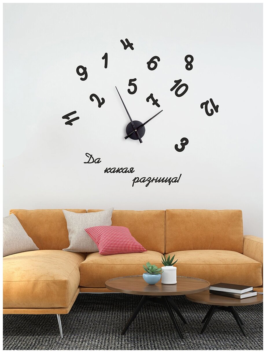 Настенные 3d часы в гостиную Roomton 